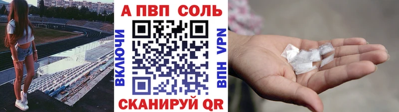 Как найти наркотики Крымск Cocaine Меф А ПВП Гашиш