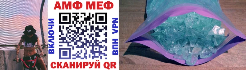 даркнет сайт  мега ССЫЛКА  АМФЕТАМИН 98%  Крымск 