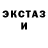 Alpha-PVP кристаллы Charity Layton