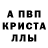 Метадон белоснежный ASAB