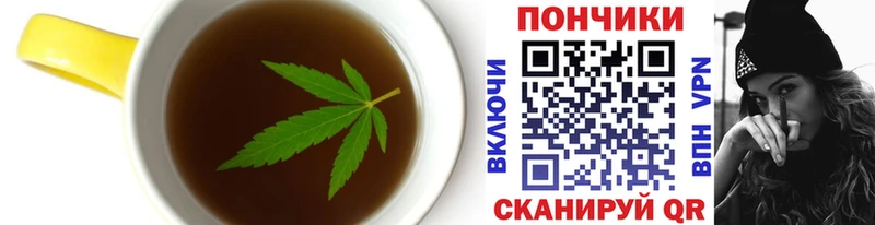 Canna-Cookies конопля  Крымск 