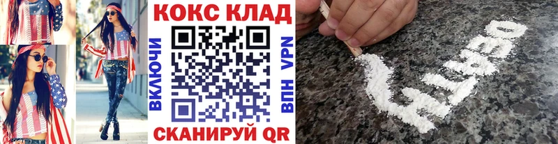 COCAIN Перу  цены наркотик  Крымск 