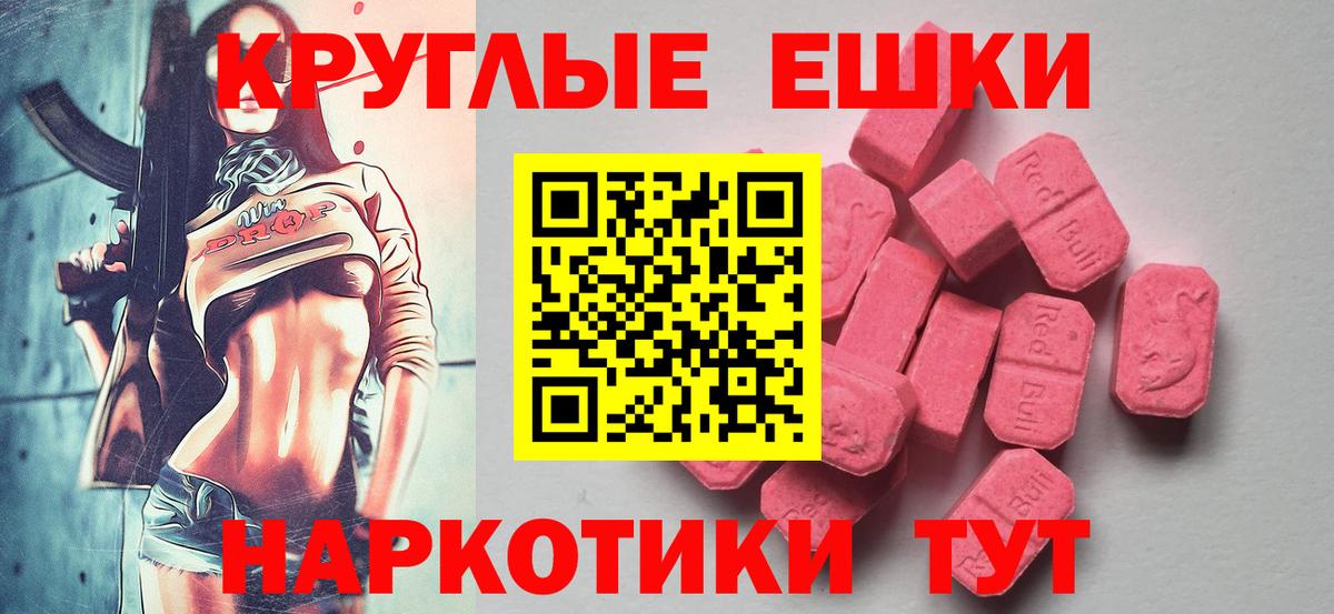 Марки  МАРИХУАНА  Вход с VPN  Крымск  COCAIN  Мяу-Мяу  Мефедрон  ГАШ  A PVP 
