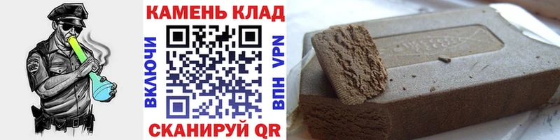 мега вход  Крымск  ГАШ hashish  даркнет сайт 