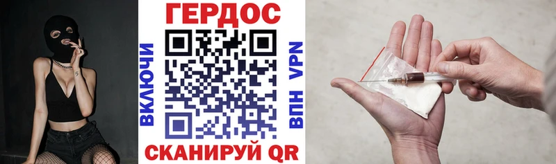 OMG ССЫЛКА  Крымск  shop какой сайт  Героин VHQ 