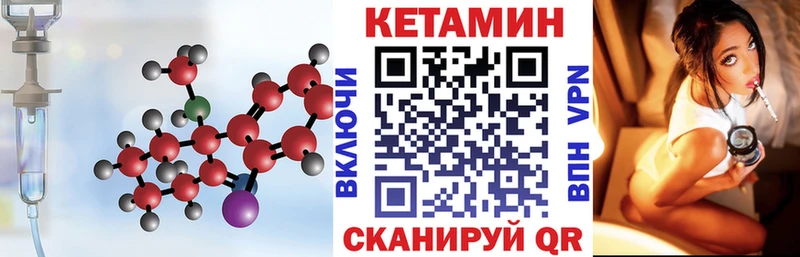 КЕТАМИН ketamine  ссылка на мегу зеркало  Крымск 