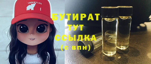 гашишное масло Новодвинск