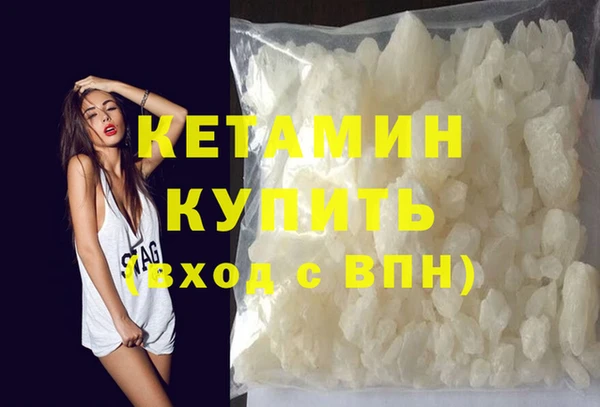 ПСИЛОЦИБИНОВЫЕ ГРИБЫ Нязепетровск