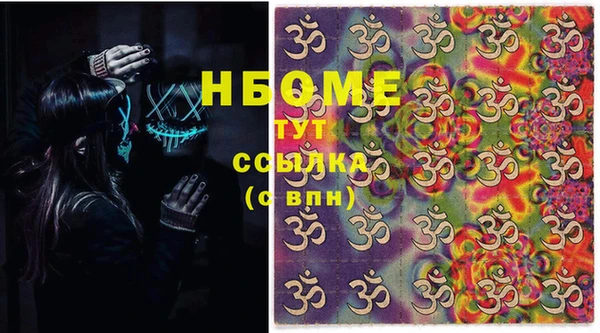 мяу мяу кристалл Новокубанск
