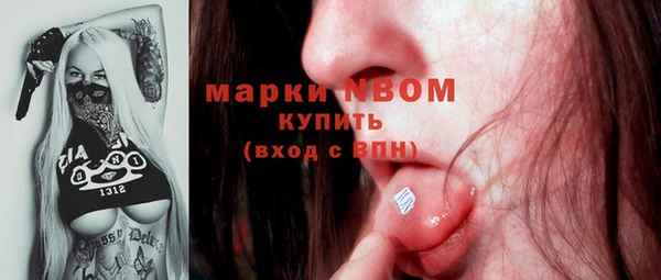 герыч Нефтегорск