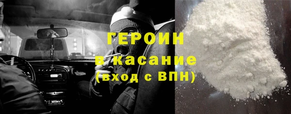 мяу мяу кристалл Новокубанск