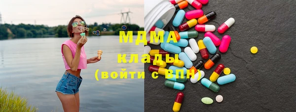 MESCALINE Новозыбков