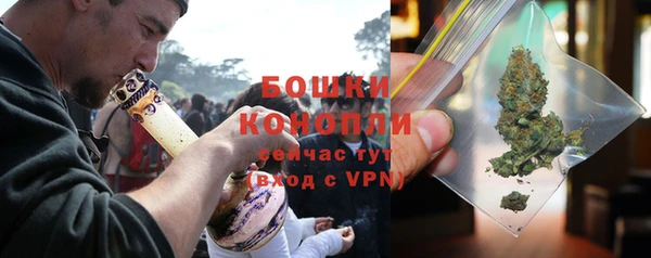 мяу мяу кристалл Новокубанск