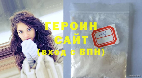 MESCALINE Новозыбков