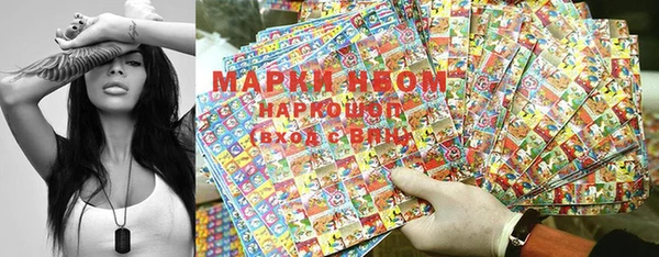 гашишное масло Новодвинск