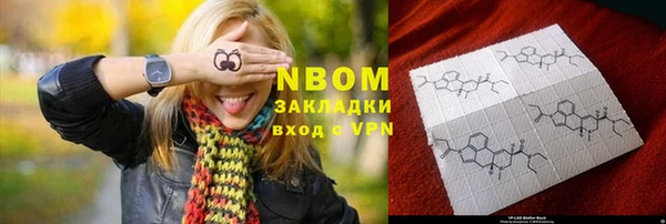 гашишное масло Новодвинск