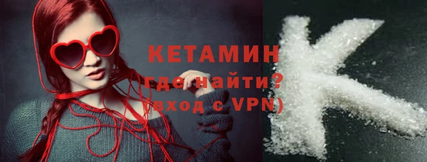 MESCALINE Новозыбков