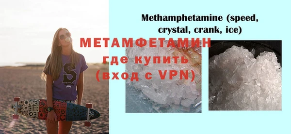 гашишное масло Новодвинск