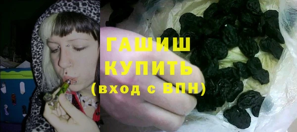 MESCALINE Новозыбков