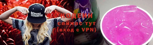 мяу мяу кристалл Новокубанск