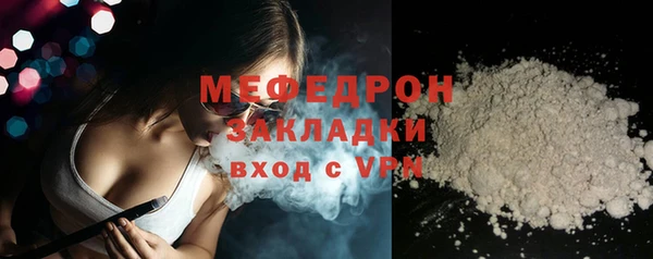 бутират Нягань