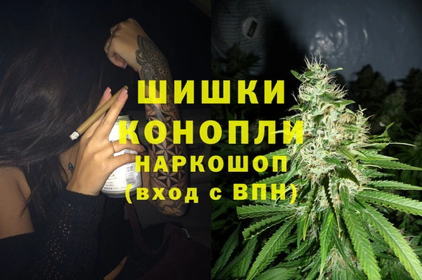 MESCALINE Володарск