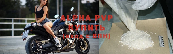 гашишное масло Новодвинск