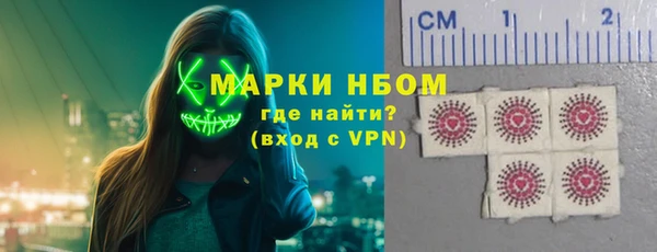мяу мяу кристалл Новокубанск