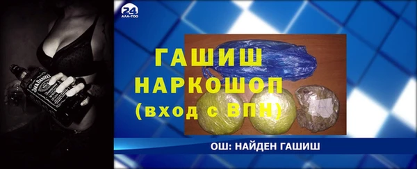 мяу мяу кристалл Новокубанск
