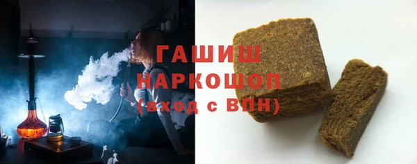 MESCALINE Новозыбков