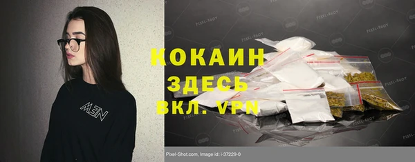 гашишное масло Новодвинск