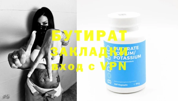 гашишное масло Новодвинск