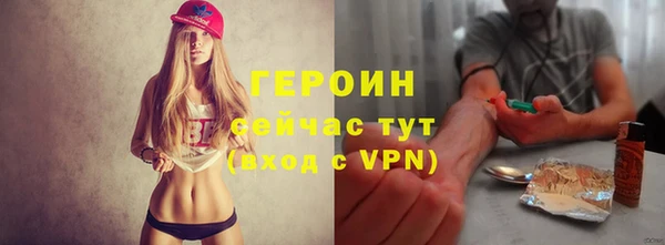 мяу мяу кристалл Новокубанск