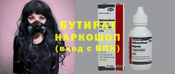 MESCALINE Новозыбков