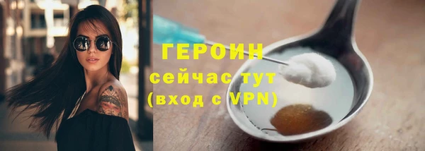 гашишное масло Новодвинск