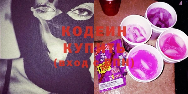 MESCALINE Новозыбков