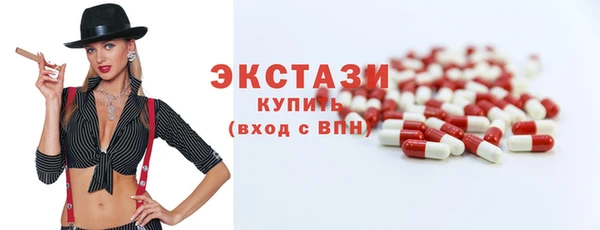мяу мяу кристалл Новокубанск