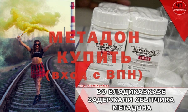 MESCALINE Новозыбков