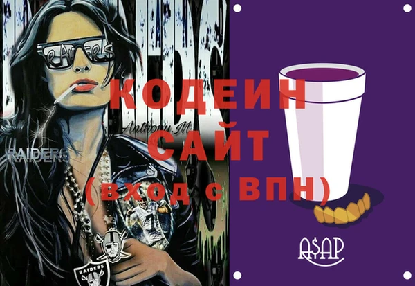 MESCALINE Новозыбков