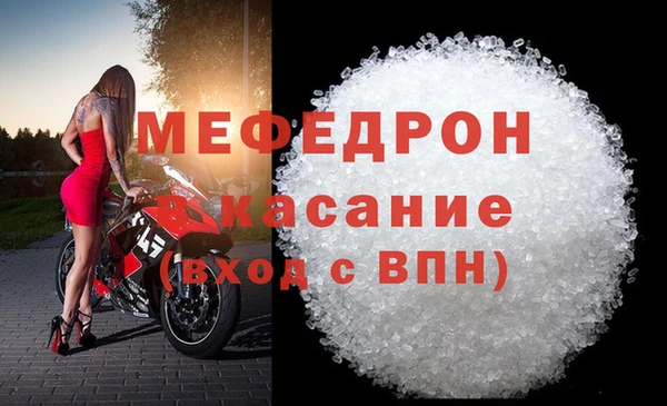 MESCALINE Новозыбков