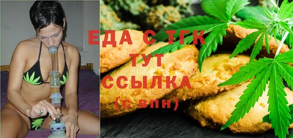 мяу мяу кристалл Новокубанск