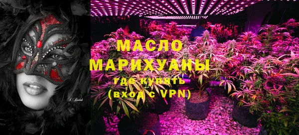 MESCALINE Новозыбков