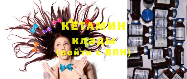 мяу мяу кристалл Новокубанск