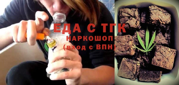 гашишное масло Новодвинск
