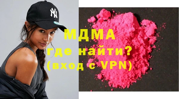 бутират Нягань