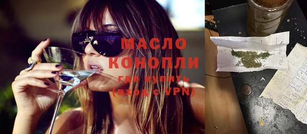 мяу мяу кристалл Новокубанск