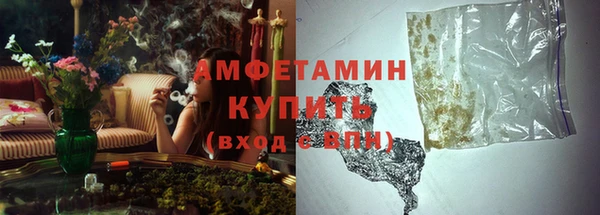 MESCALINE Новозыбков