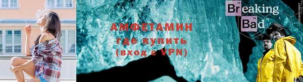 MESCALINE Новозыбков