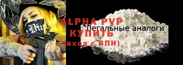 MESCALINE Новозыбков
