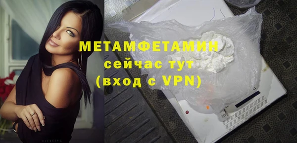 гашишное масло Новодвинск